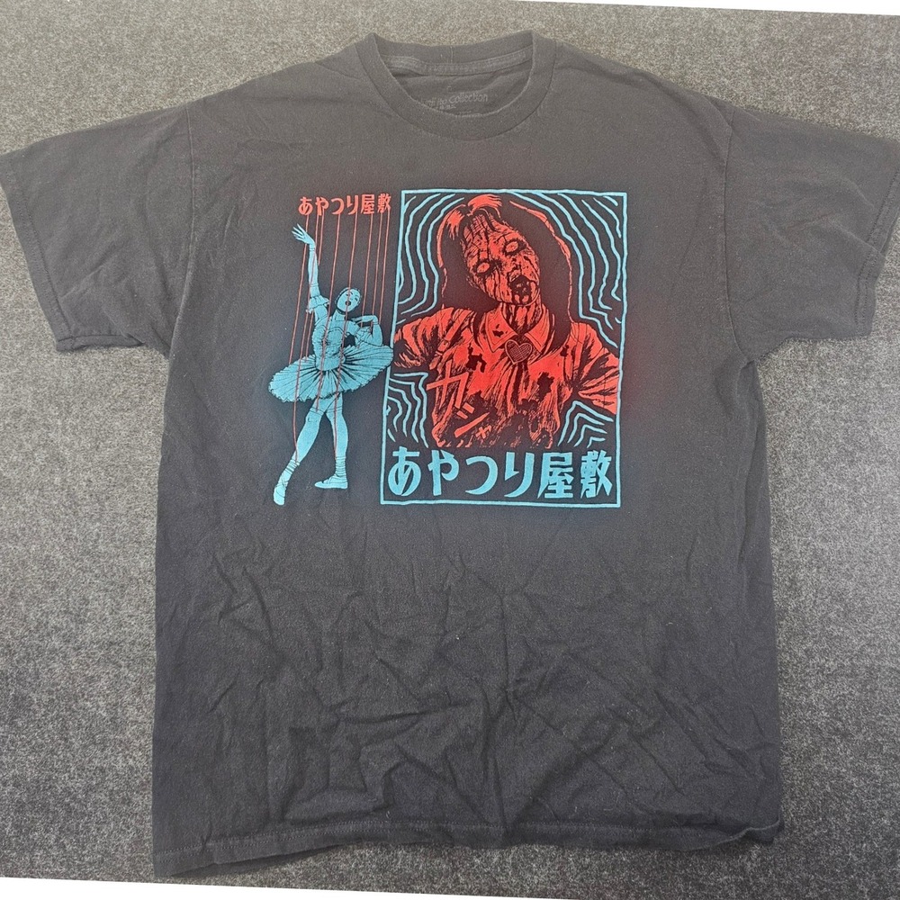 Junji‎ Ito Collection Graphic T-Shirt Mens Large Black House of Puppets Horror